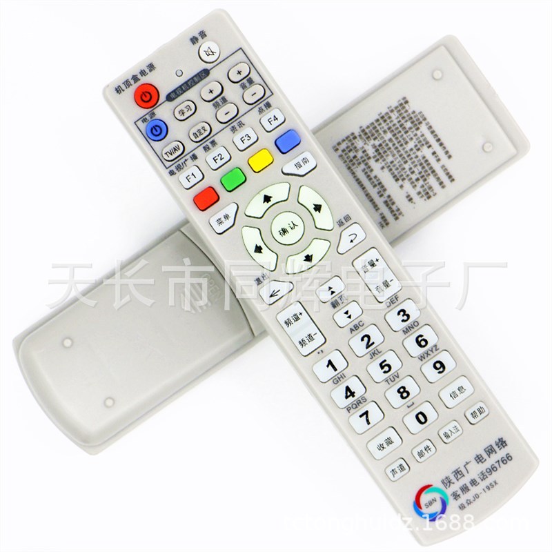 陕西广电网络 极众JD-19SX DCR-600J DCR-