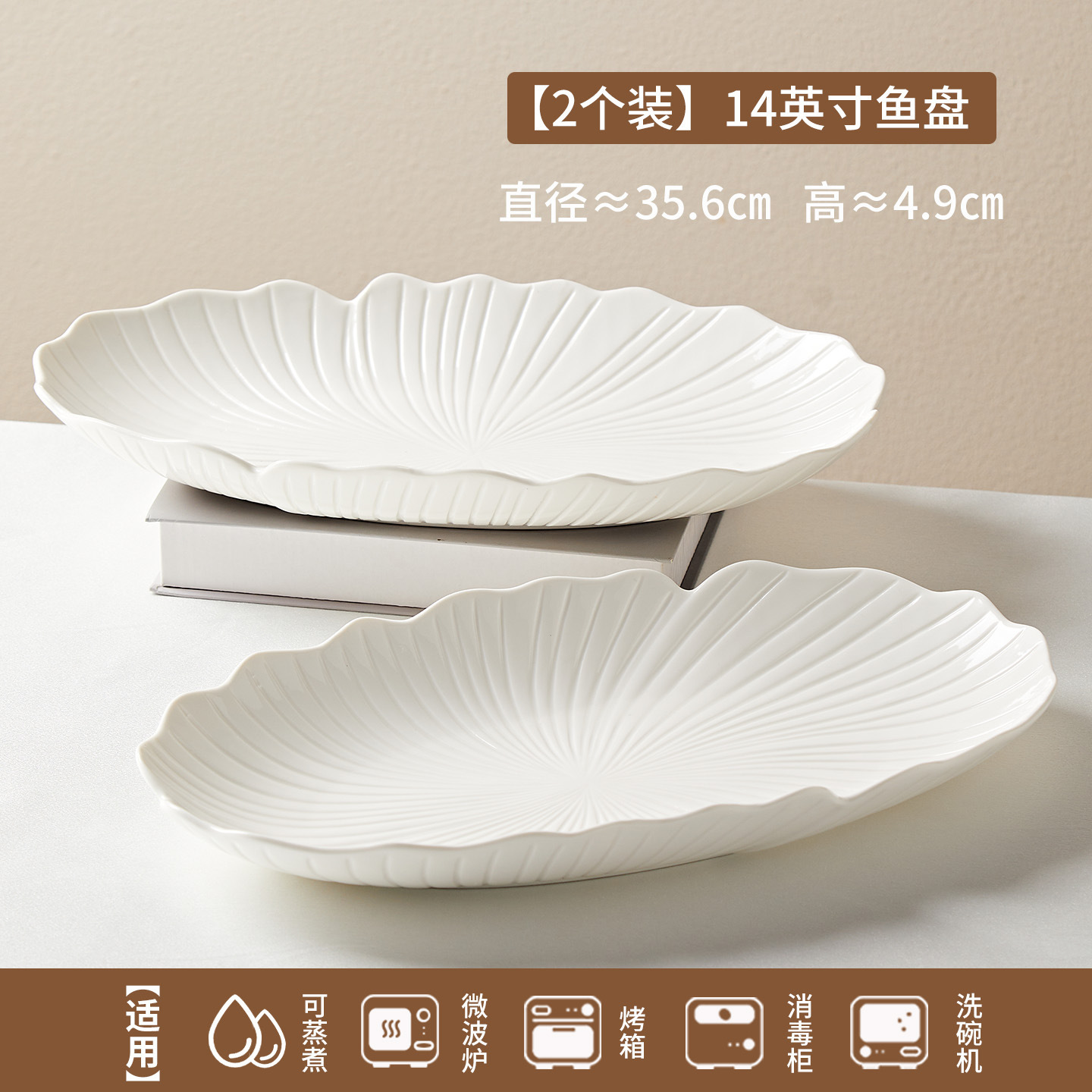Plato de comida occidental Plato de sopa blanco Jingdezhen platos de cerámica platos de ensalada caseros platos de hotel