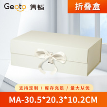 MA现货跨境一体折叠盒磁吸翻盖书本盒精品包装盒礼物盒可加logo