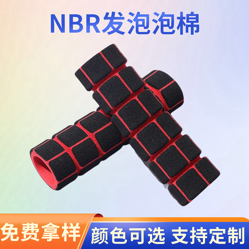 批发泡棉发泡管 橡塑泡棉手把套 nbr海绵手把套跳绳手柄 工厂供应
