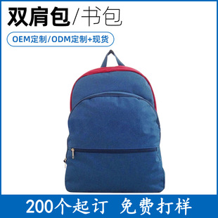 Mummy Bag Is Fashionable and Lightweight, Baby Backpack for Mothers to Go Out with Their Babies, Large-Capacity Mother and Baby Backpack for Babies to Go Out