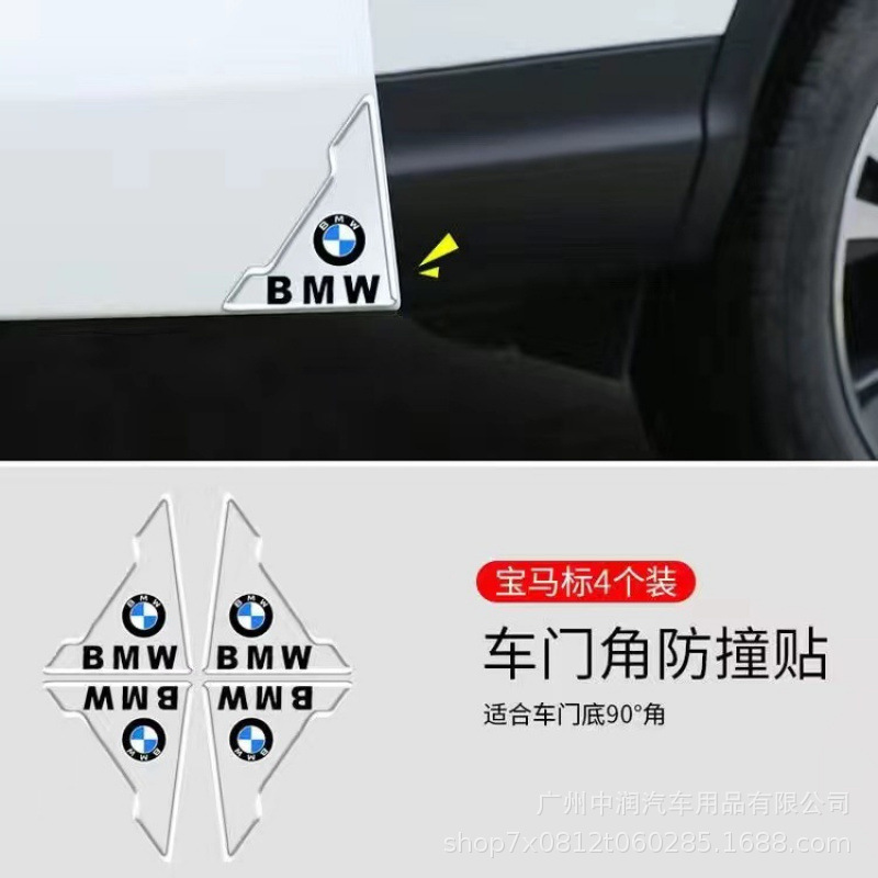 メーカー直販ドアコーナー衝突防止ステッカー、ドアエッジコーナープロテクター、車の擦り傷防止ステッカー、ユニバーサルドア衝突防止ストリップ保護|undefined