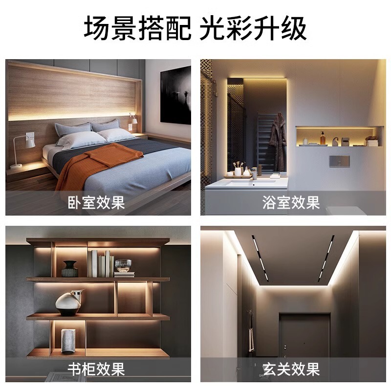 FSL仏山照明LED低圧24v超亮自粘暗溝キャビネット背景壁廊下通路装飾裸灯帯|undefined