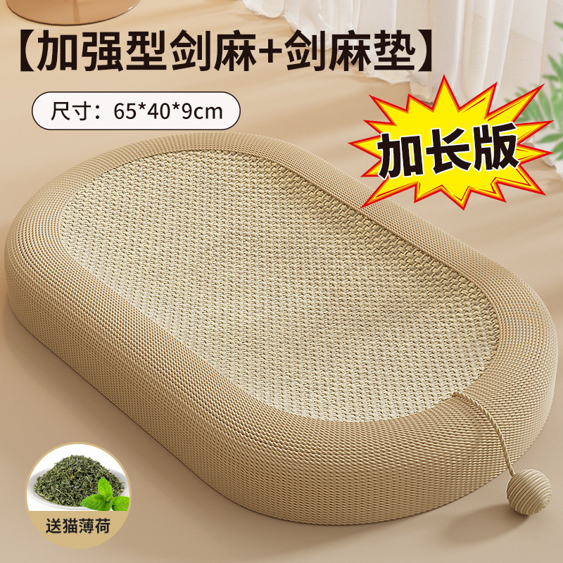 Rascador para gatos de sisal con cuerda de sisal completa (65 cm)