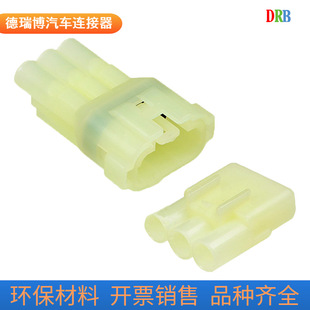 Automotive connector 6187-3801 6180-3451 wiring harness waterproof plug DJ7035F-2.2-11/21