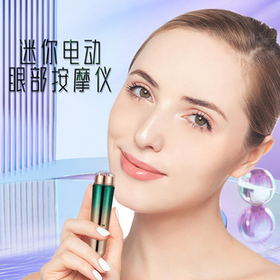 Eye Massager to Remove Fine Lines and Dark Circles, Essence Introduction Device, Lift and Tighten Face Slimming Device, Facial Beauty Device Wholesale
