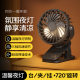 Clip Fan USB Charging Cross-border Office Quiet Outdoor Small Fan Desktop Fan Clip Fan Home Student