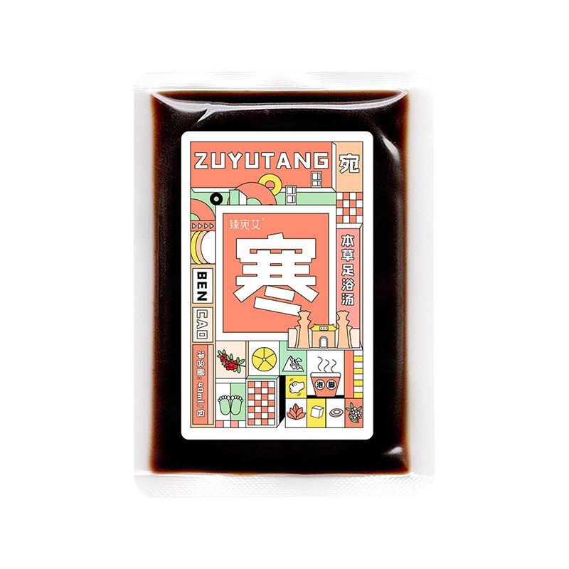草本の多味は足の液体を浸します。|undefined