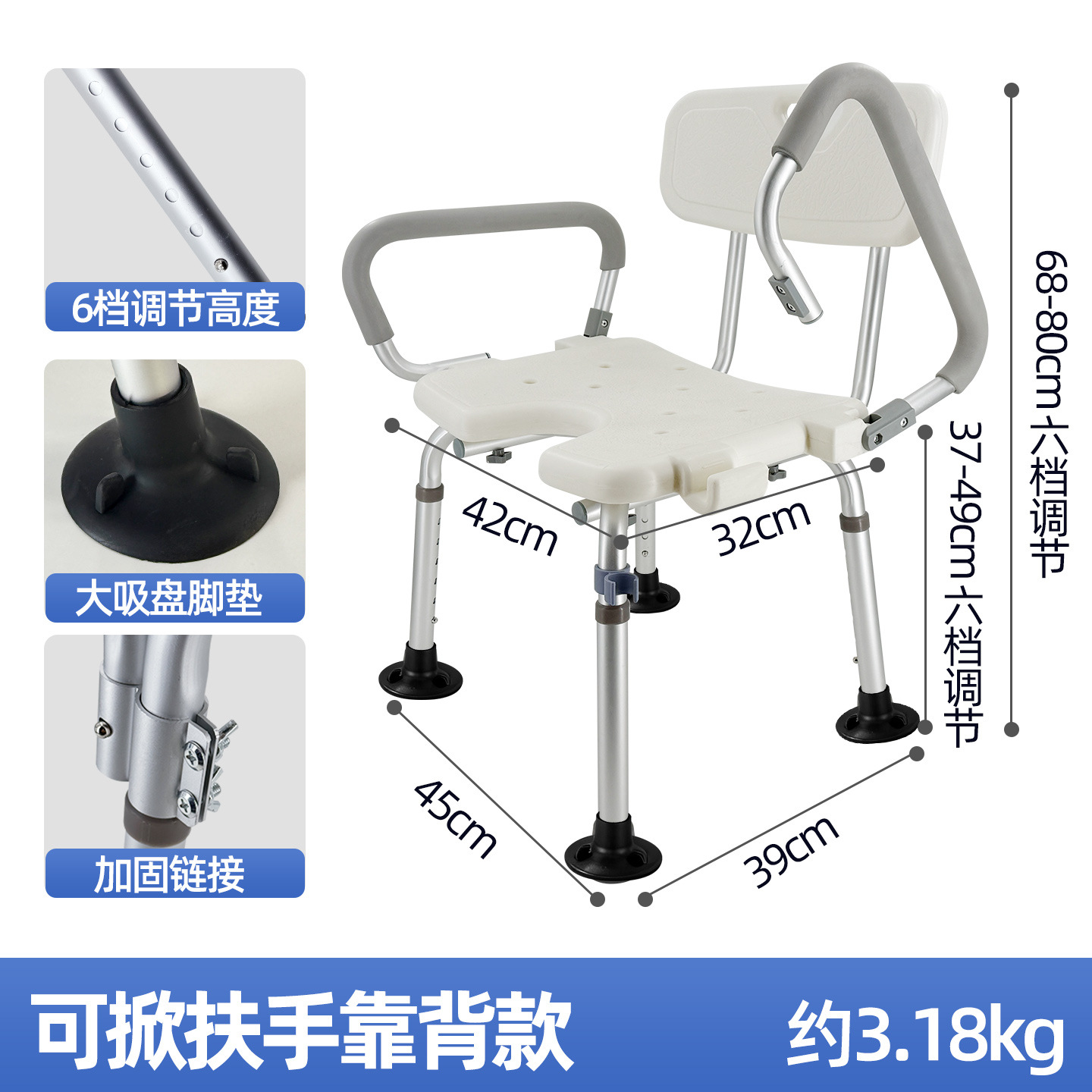 silla de baño para ancianos, baño de baño, silla de ducha para mujeres embarazadas, taburete de baño adaptado al envejecimiento image 25