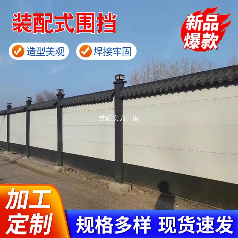 现货加厚可拆卸钢结构围挡市政工程道路施工夹心挡板装配式围挡