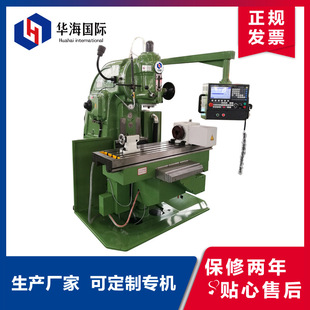 XK5032/5036������ʽ����̨㊴�����KND����ϵ�y