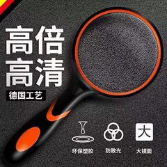 高精細光学レンズ100 110ゴム転倒防止シリコンハンドル老人手持ちガラス拡大鏡