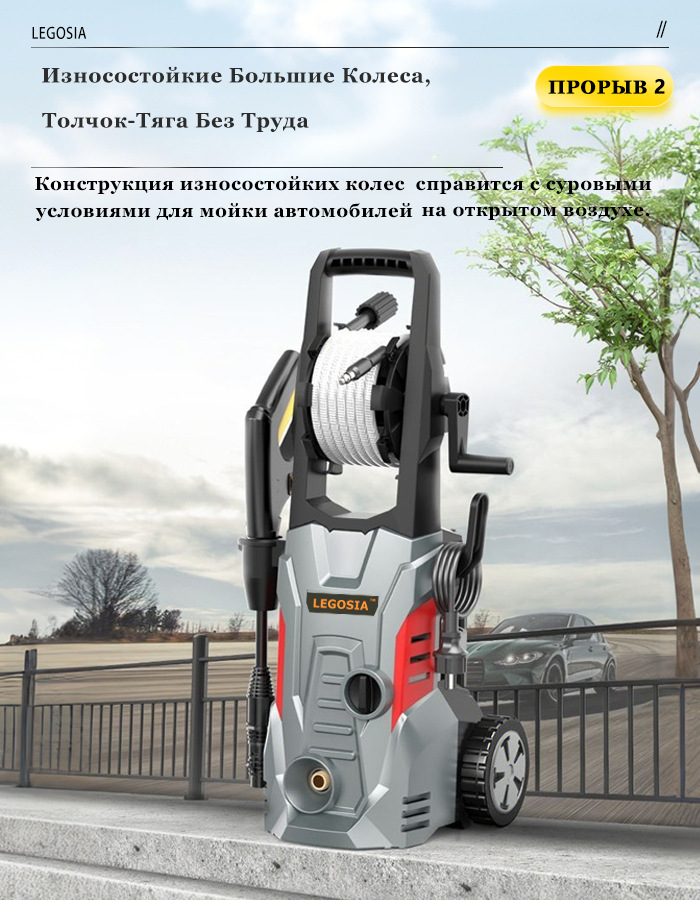 European standard household car washer, high pressure portable water gun