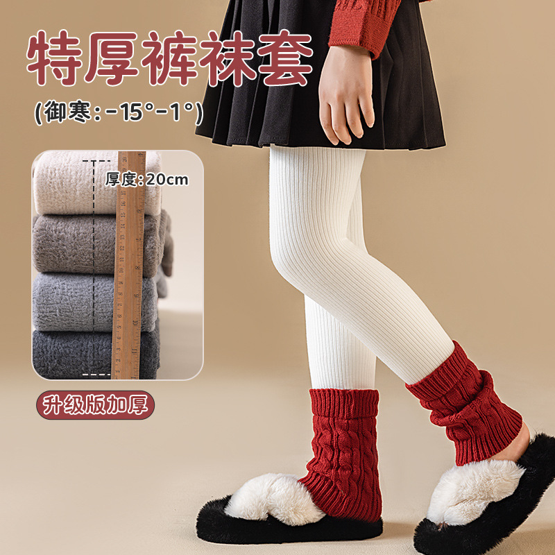 女童打底裤加绒加厚冬季袜套拼接一体绒洋气韩版连裤袜2025新款潮|undefined