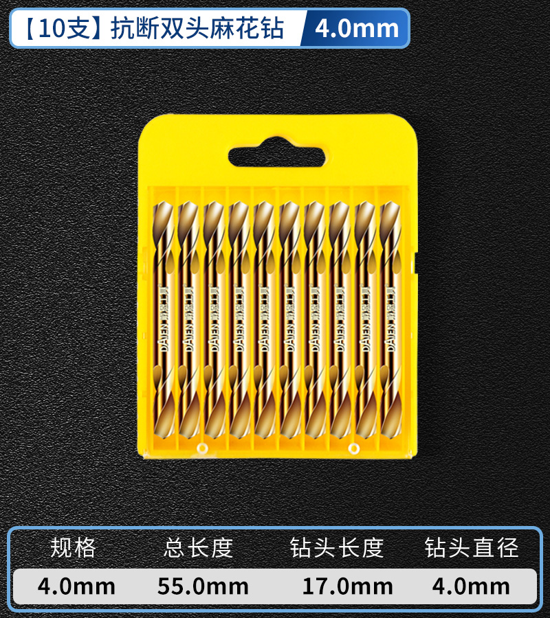 taladro torcido de doble extremo aleación de tungsteno acero inoxidable especial de alta dureza conjunto de perforación de perforación de mano taladro giratorio perforación