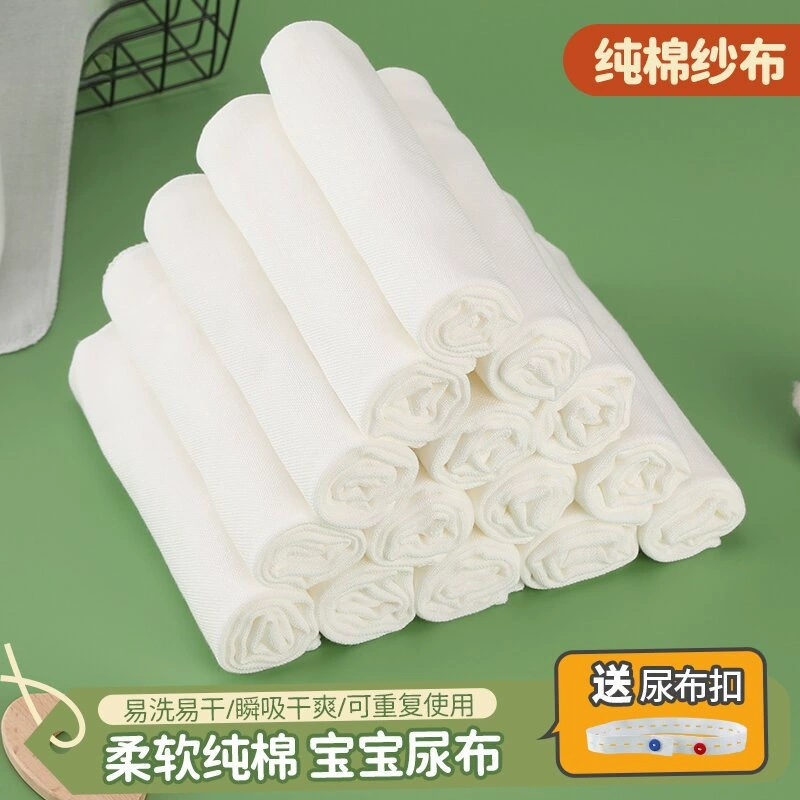 Детские марлевые подгузники, полоски для мочи, впитывающие, дышащие, мягкие и моющиеся, стандартный товар, чистый хлопок, бесплатная доставка