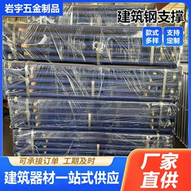 支撑及蝴蝶扣;脚手架;其他紧固连接