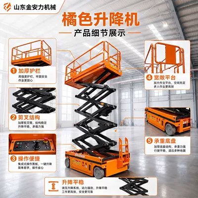 Manufacturer of Self-Propelled Lifts: Avtomobil fırlanan platformaları