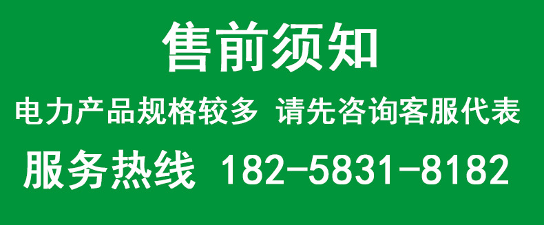详情页模板_03