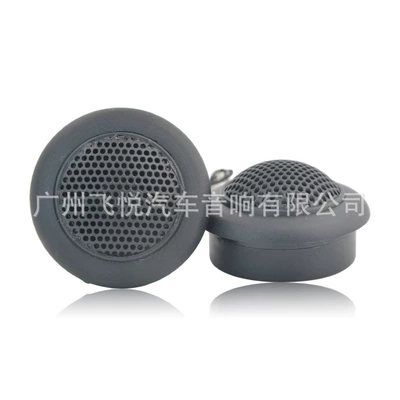 Factory car audio horn Car horn/tweeter