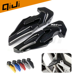 Suitable for Honda ADV150 motorcycle modified pedal thickened pedal pedal accessories