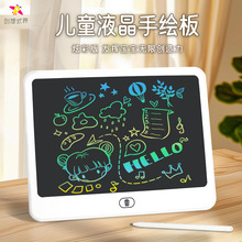 儿童写字画板桌液晶手写板画画板玩具可擦黑板墙家用小黑板涂鸦板