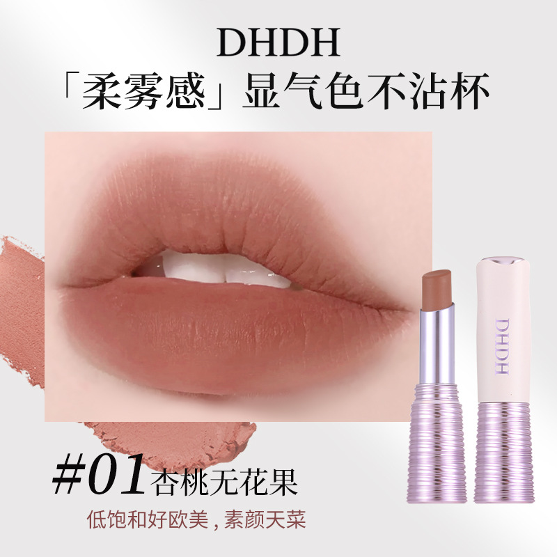 DHDH seda niebla no tacha lápiz labial no seco temperamento fuerte polvo gris blanco vigor maquillaje de belleza maquillaje lápiz labial para mujeres