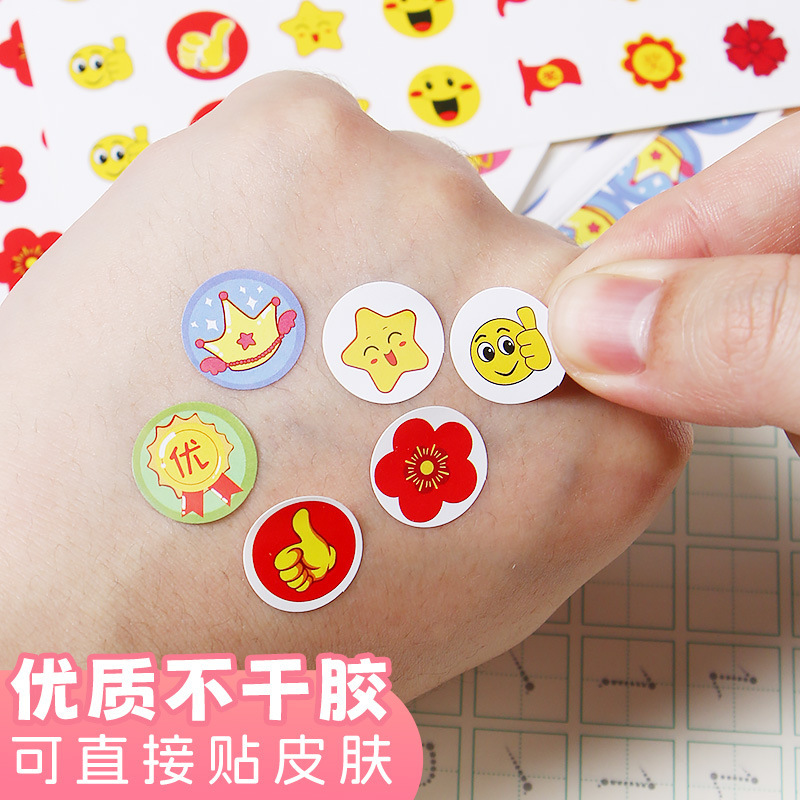 儿童奖励贴纸表扬贴贴纸小学生幼儿园积分自粘小贴画自律表小红花|undefined