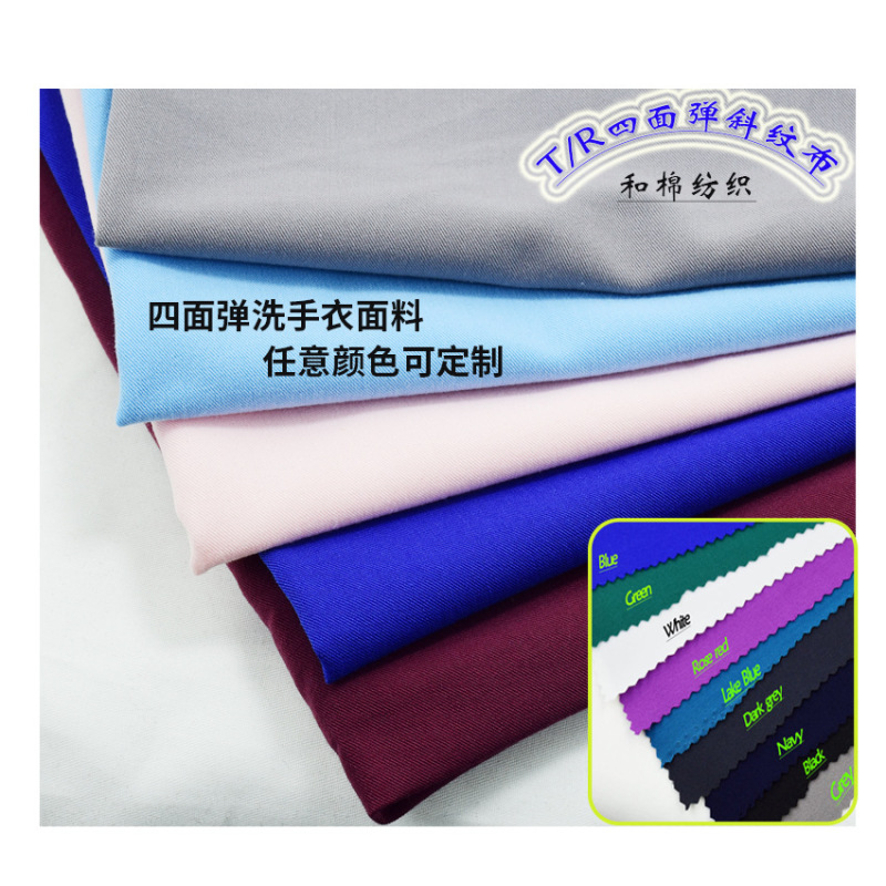 Hot-Selling Tr Polyester-Viscose Four-Way Stretch Fabric for Medical Scrubs and Washable Clothing, 200Gsm Twill Stretch Fabric, Antibacterial and Moisture-Wicking