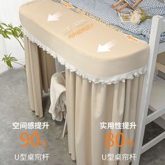大学生宿舍上床下桌全遮挡光帘子寝室外扩U型支架床帘隐私帘色