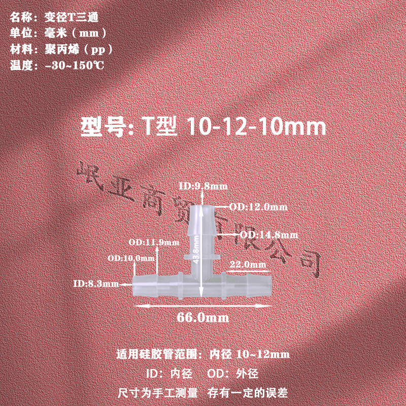 粉10-12-10 拷贝.jpg
