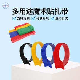背靠背魔术贴扎带尼龙材质家居日用办公线材小物品收纳魔术贴绑带