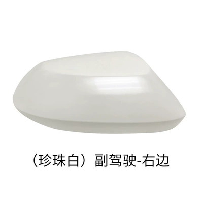 Levin Reversing Mirror Cover Rearview Mirror: Rear mirror/rearview mirror assembly - first-officers-right-shell-pearl-white