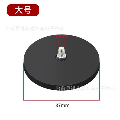 Coated strong magnetic suction cup, Other Automotive Safety Supplies - 88cm-strong-magnets