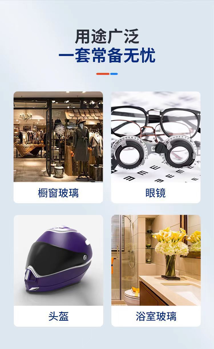 Car Rainproof Agent, Windshield, Rearview Mirror, Rainy Day Waterproof and Oil-Repellent Film Remover, Sponge Wipe Car Anti-Fog Agent