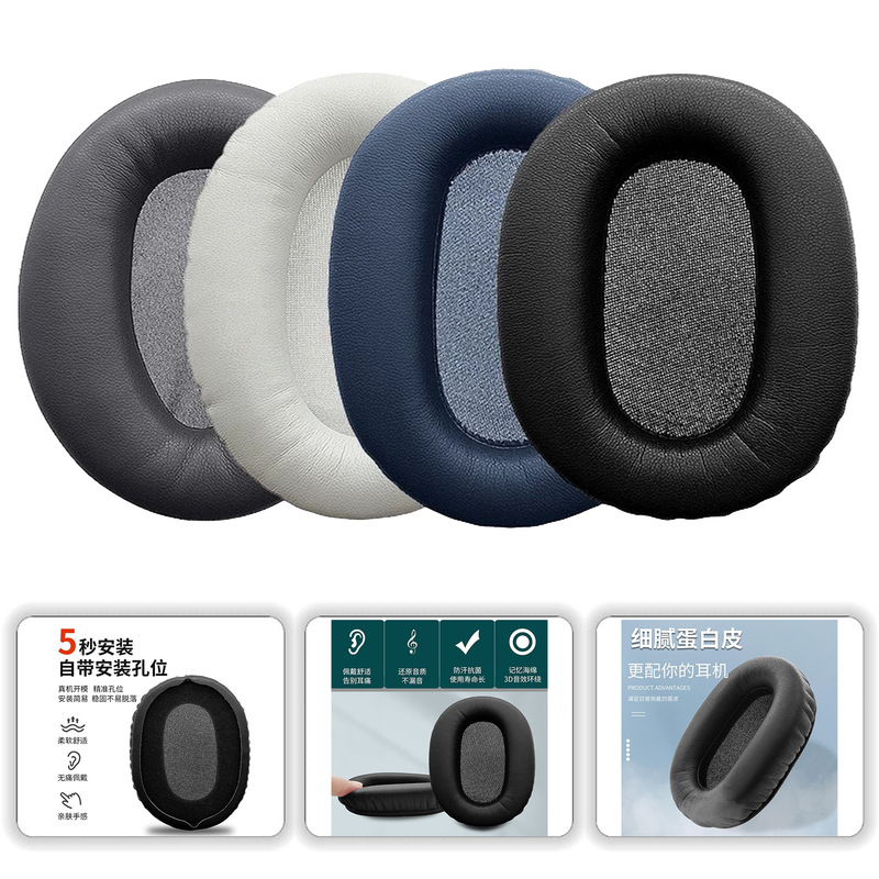 Suitable for Sony Sony Wh-Ch700Nch710Nch720N Headphone Cover Sponge Cover Leather Cover Earmuffs Soft Suitable for Sony Sony Wh-Ch700Nch710Nch720N Headphone Cover Sponge Cover Leather Cover Earmuffs Soft