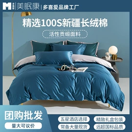 纤维被;四件套;夏凉被