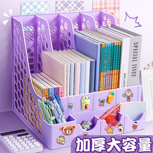 Four-Column File Frame Desktop Book Stand Morandi Color Large-Capacity File Rack Plastic Information Frame Storage File Rack
