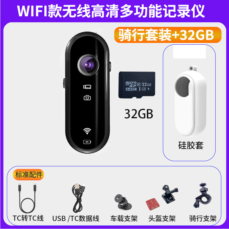 爆款骑行运动相机拇指运动相机户外骑行登山记录仪摄像机高清1080|undefined