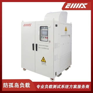 50KW防孤岛测试 电网测试验收 发电站组测试 智能模拟负载柜