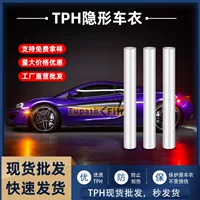 Оптовая продажа фабрики TPH скрытая автомобильная одежда самовосстанавливающийся анти-царапин автомобильная краска защитная пленка прозрачная пленка PPF для внешней торговли