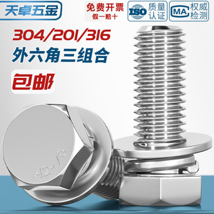 304/201���P���߅���������M���ݽz�����˨ƽ���|Ƭ4M5M6M8M10