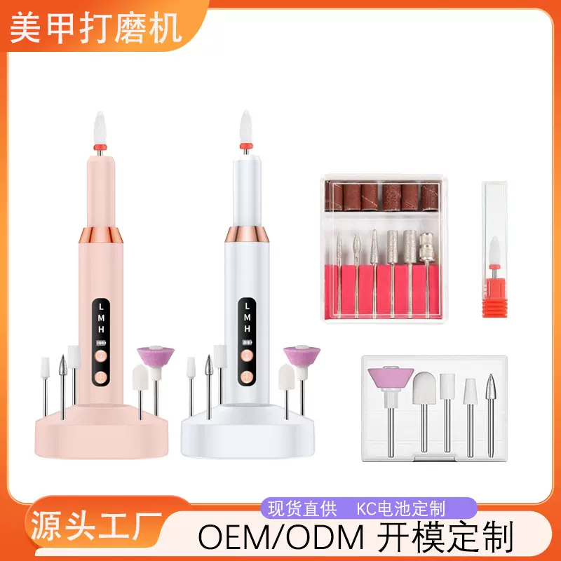 秋稻子家用电动磨甲器美甲仪便携修甲打磨笔无线打磨机小型打磨笔
