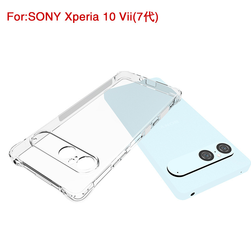 适用SONY索尼Xperia 10 Vii(7代)气囊手机壳透明防摔套TPU保护套|undefined