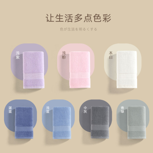 Factory-customized pure cotton towel and bath towel set—soft, highly absorbent, solid-color gift towels made from 100% cotton, with customizable logo for cross-border export.
