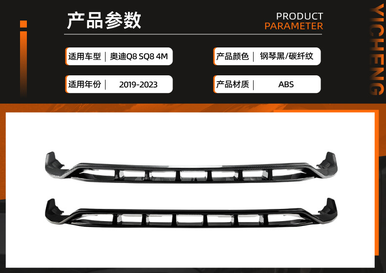 Suitable for Audi Q8 Sq8 4m 2019-2023 Early Model Black Warrior Front Lip Front Spoiler Surround Modification