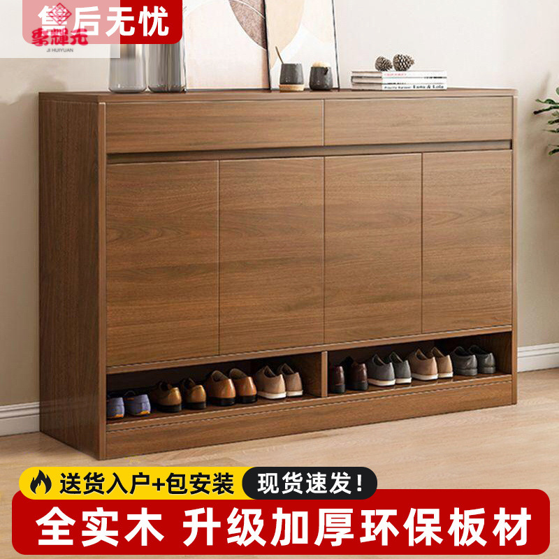All Solid Wood Shoe Cabinet Entrance Cabinet Door Corridor Nordic Style Thickened Shoe Cabinet Home Storage Cabinet Integrated Against the Wall