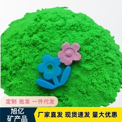 子供用遊び場スペースサンド、売れ筋子供用知育玩具サンド、型から外しやすい、卸売可能、個別包装可能