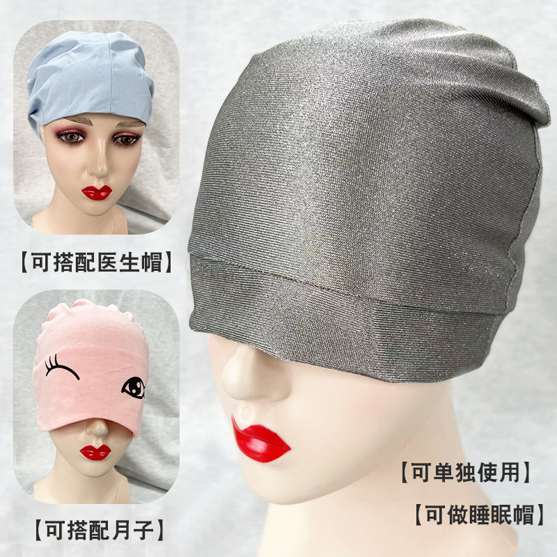 Sombrero 5G a prueba de radiación para hombres y mujeres teléfono móvil computadora onda electromagnética fibra plateada ancianos niños sueño Capucha Verano transpirable