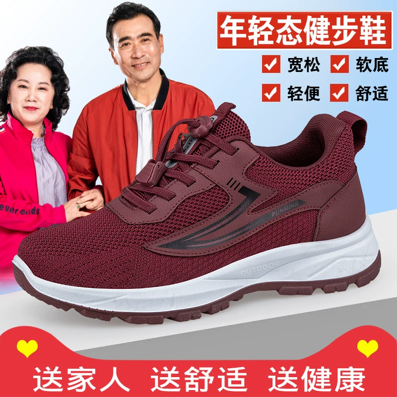 Старые туфли женские весенне-осенние Нескользящие туфли для мам среднего и пожилого возраста без шнуровки, удобные прогулочные легкие кроссовки с мягкой подошвой для папы